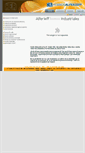 Mobile Screenshot of alferieff.com